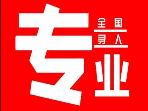 大方侦探调查如何找到可靠的调查公司